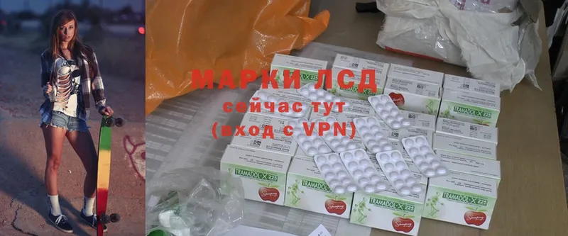 LSD-25 экстази ecstasy  продажа наркотиков  Руза 