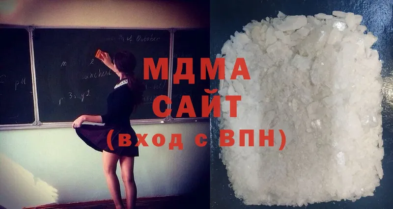 сколько стоит  мориарти формула  MDMA молли  Руза 